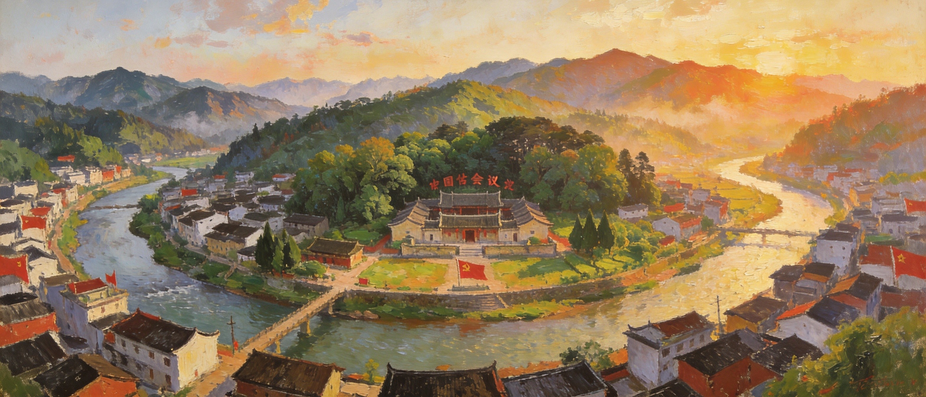 上杭山水长卷红底初心