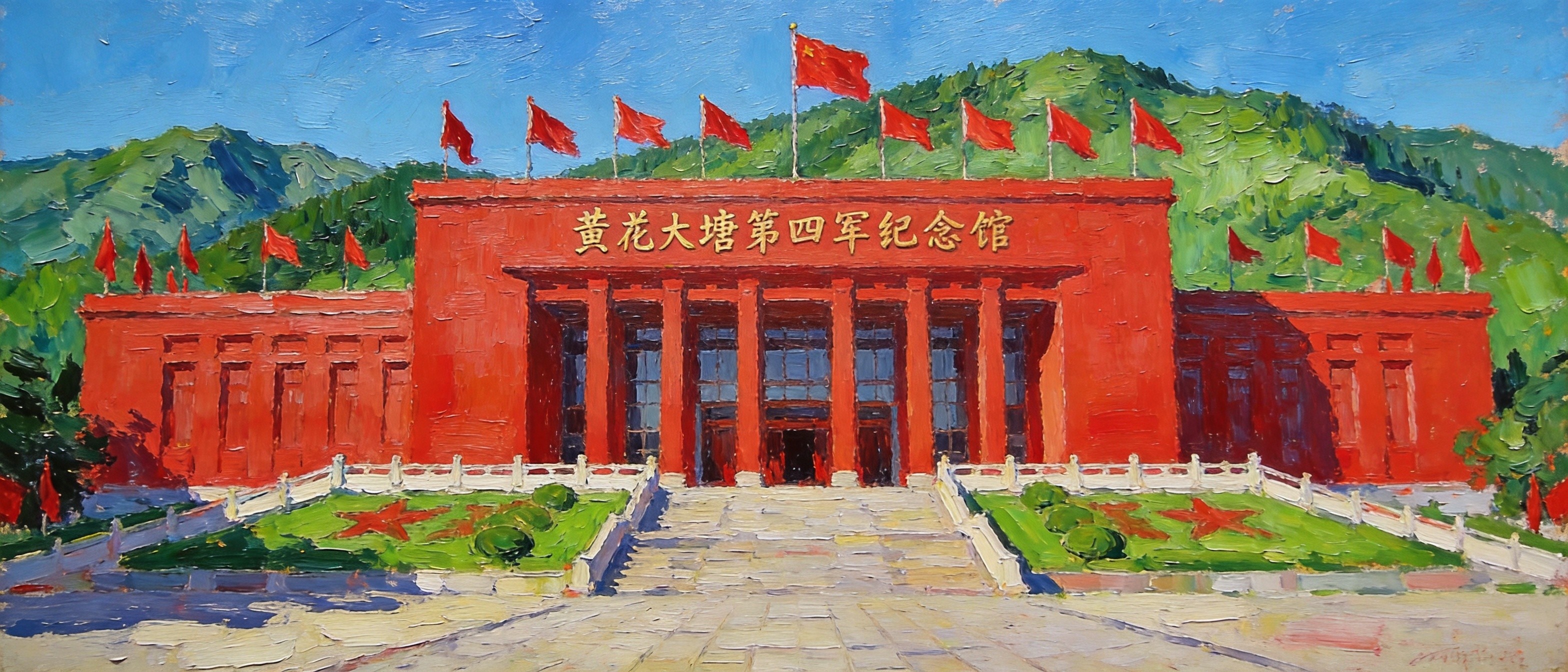 铁山寺森林公园天文台