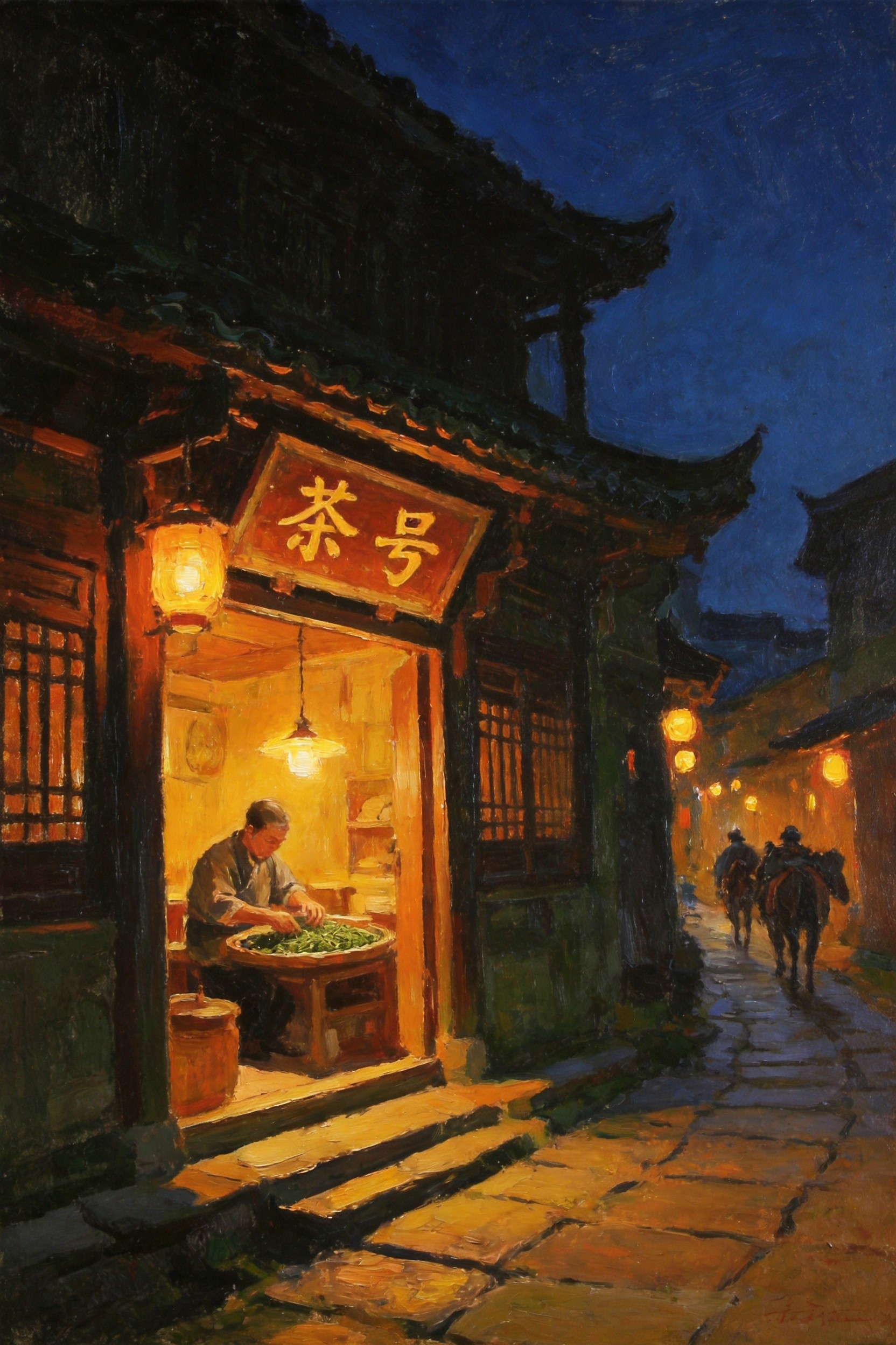 滇红茶汤·琥珀流光
