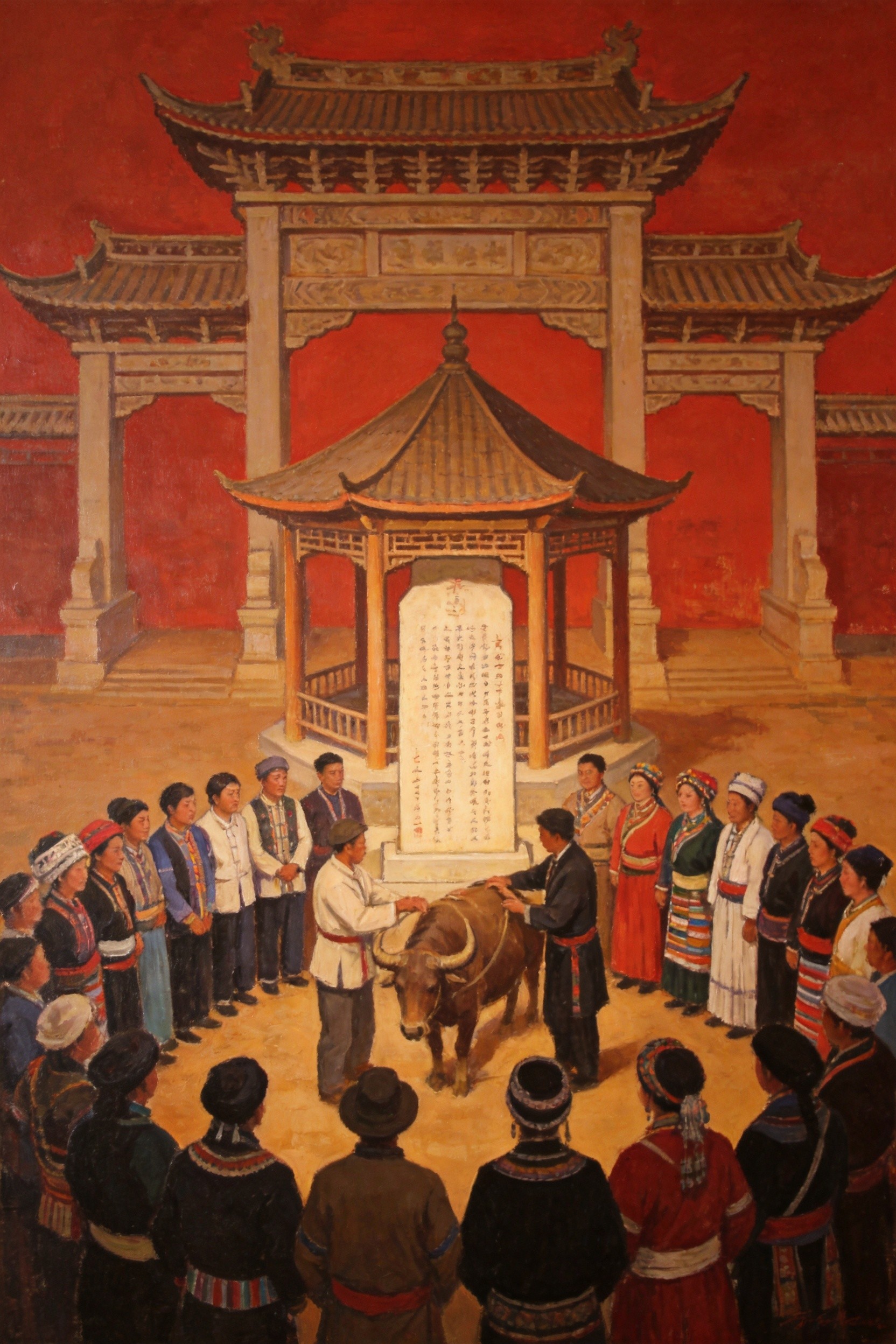 阿诗玛的故乡