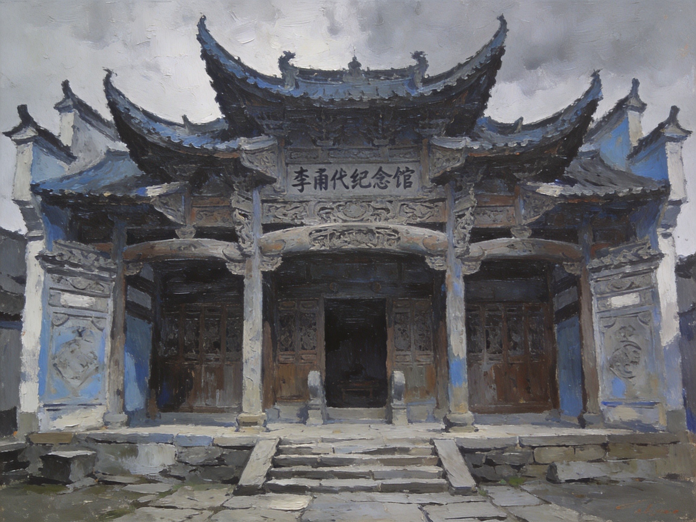 李宗仁长官部旧址